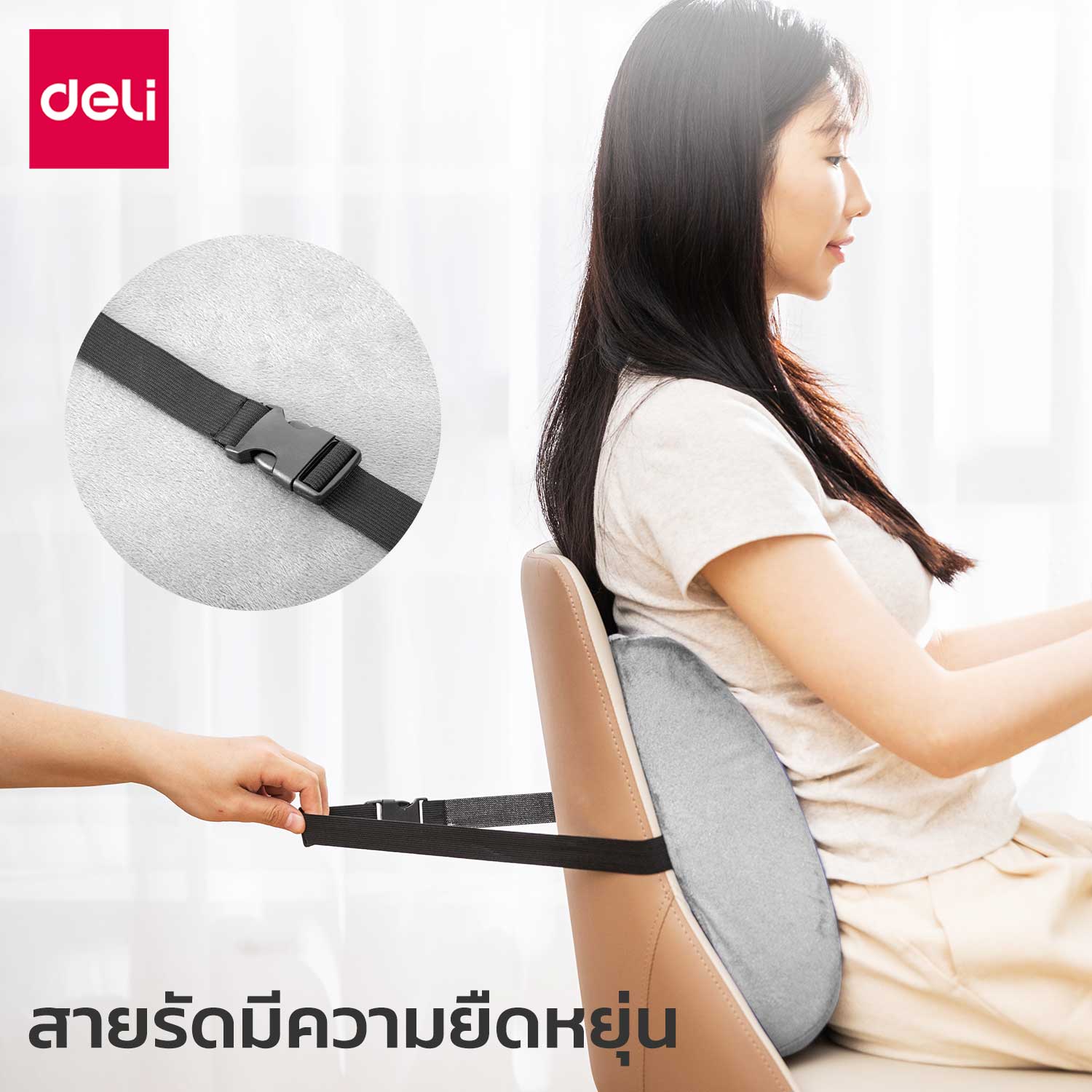 เบาะรองหลังเพื่อสุขภาพ DELI VS753-GR-01 32X34X12ซม. สีเทา